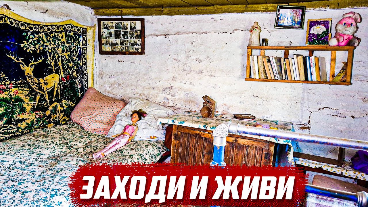 Нетронутые дома в заброшенной деревне от 50 тыс! | Оренбургская обл, Бугурусланский р/н д. Чишма Баш