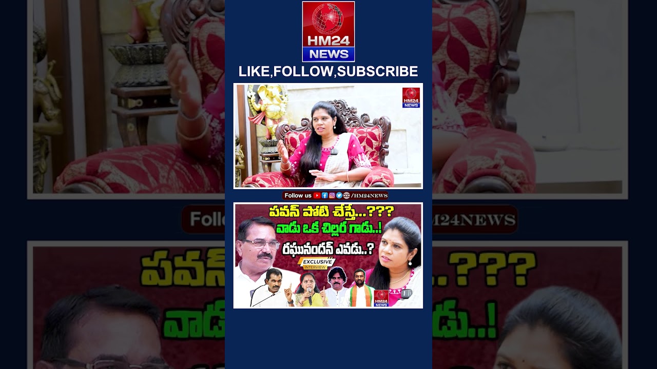 Ex - Minister Singireddy Niranjan Reddy Exclusive Interview |Promo| |BRS||HM24News