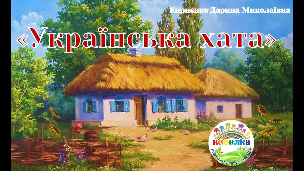 Заняття 