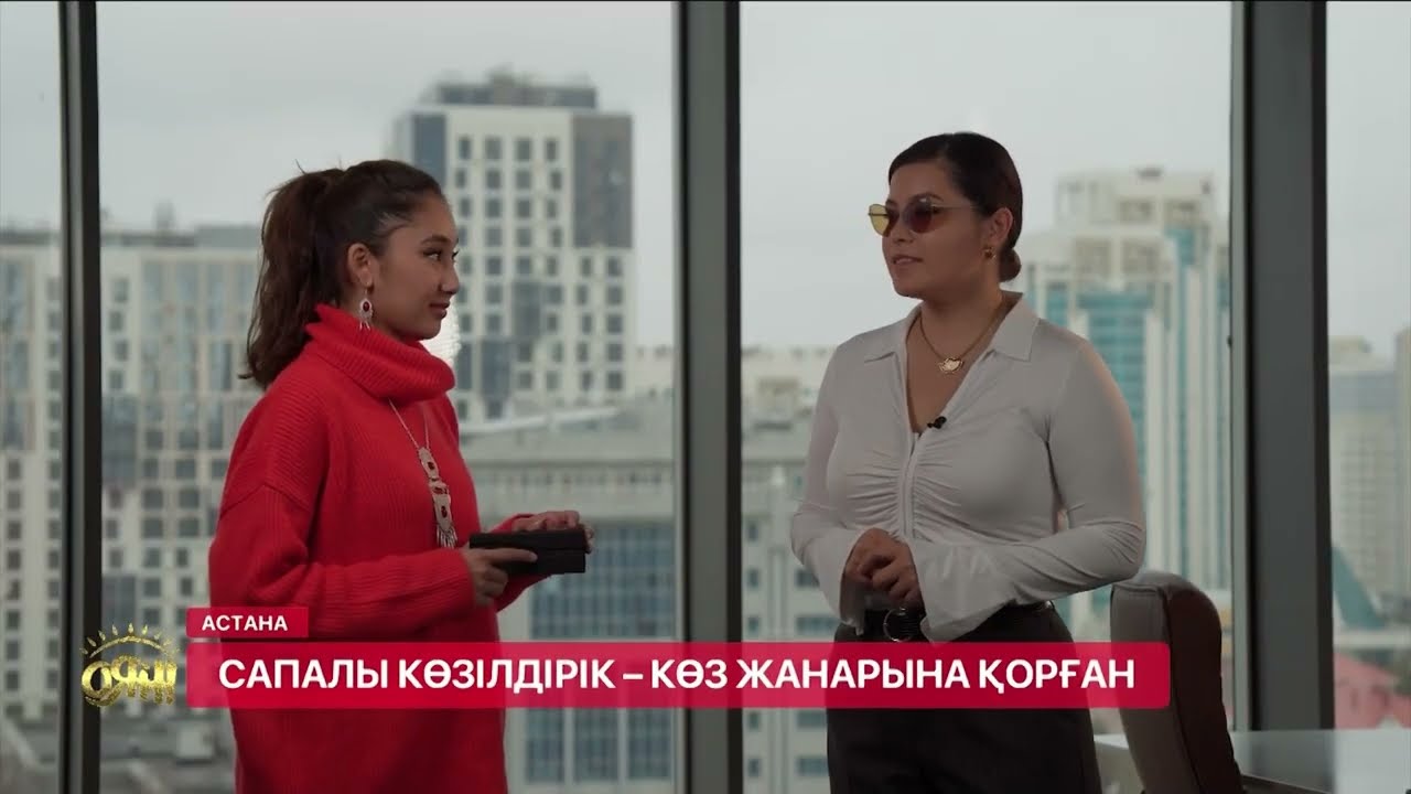 Преимущества очков   Zepter Hyperlight Eyewear!