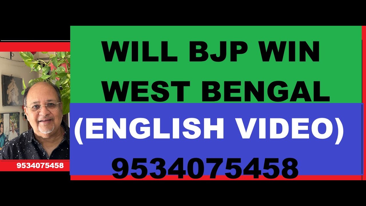 WILL BJP WIN BENGAL  (English video)