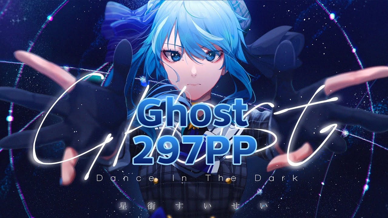 GHOST [Aerous' Extra] +HD [5.89★] ▸ 297PP ▸ 98.94%