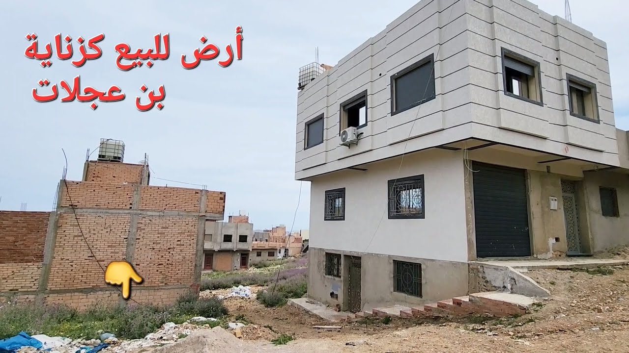 أرض للبيع كزناية بن عجلات طنجة مسحتها 70 متر زنقة ستة أمتار الثمن 3000 درهم للمتر