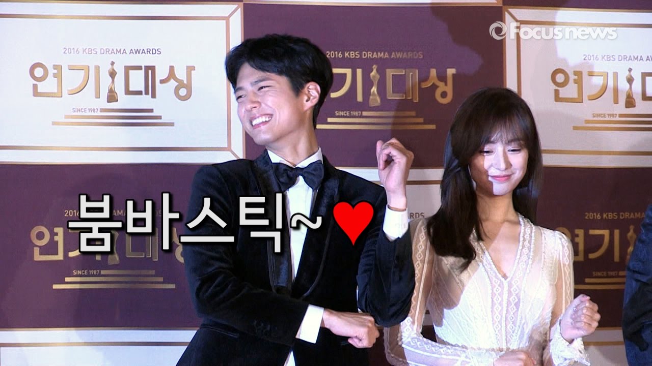 [풀영상] 박보검, 레드카펫 위에서 흥 넘치는 '붐바스틱~!'(KBS연기대상 레드카펫, Park Bo Gum)