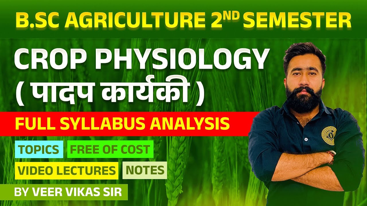 Crop physiology : Plant Physiology - B.Sc Agriculture Second Semester Topics Syllabus Notes Classes