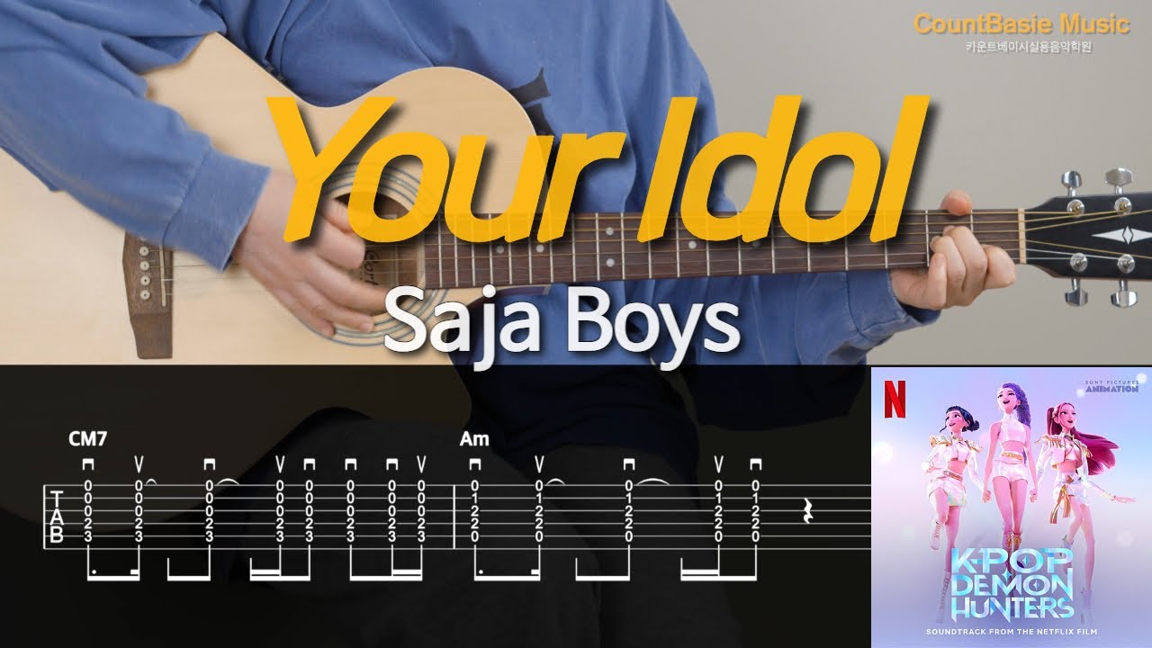 Your Ido(유어 아이돌)l👉Saja Boys(사자보이즈) 카베기타 l 기타, 코드, 커버, 타브, 악보 l Guitar cover