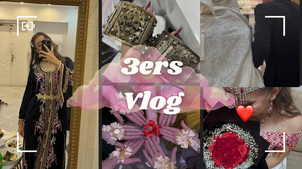  🤭💃🏼💅🏻 عرّاسيvlog | تجهيزات ،لبسة،ماكياج ،هووول 
