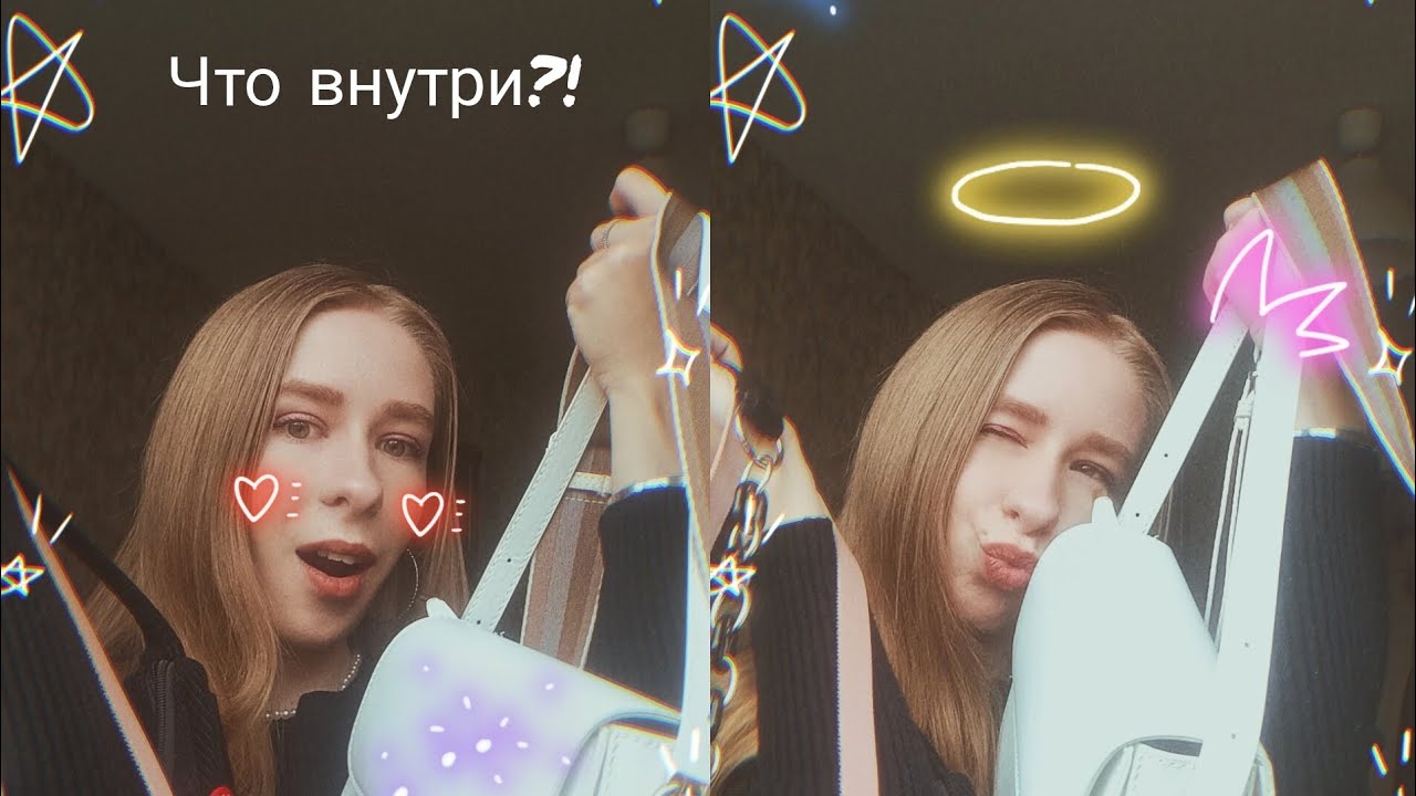 Обзор моих сумочек👜 + рассказываю историю о клеще😫