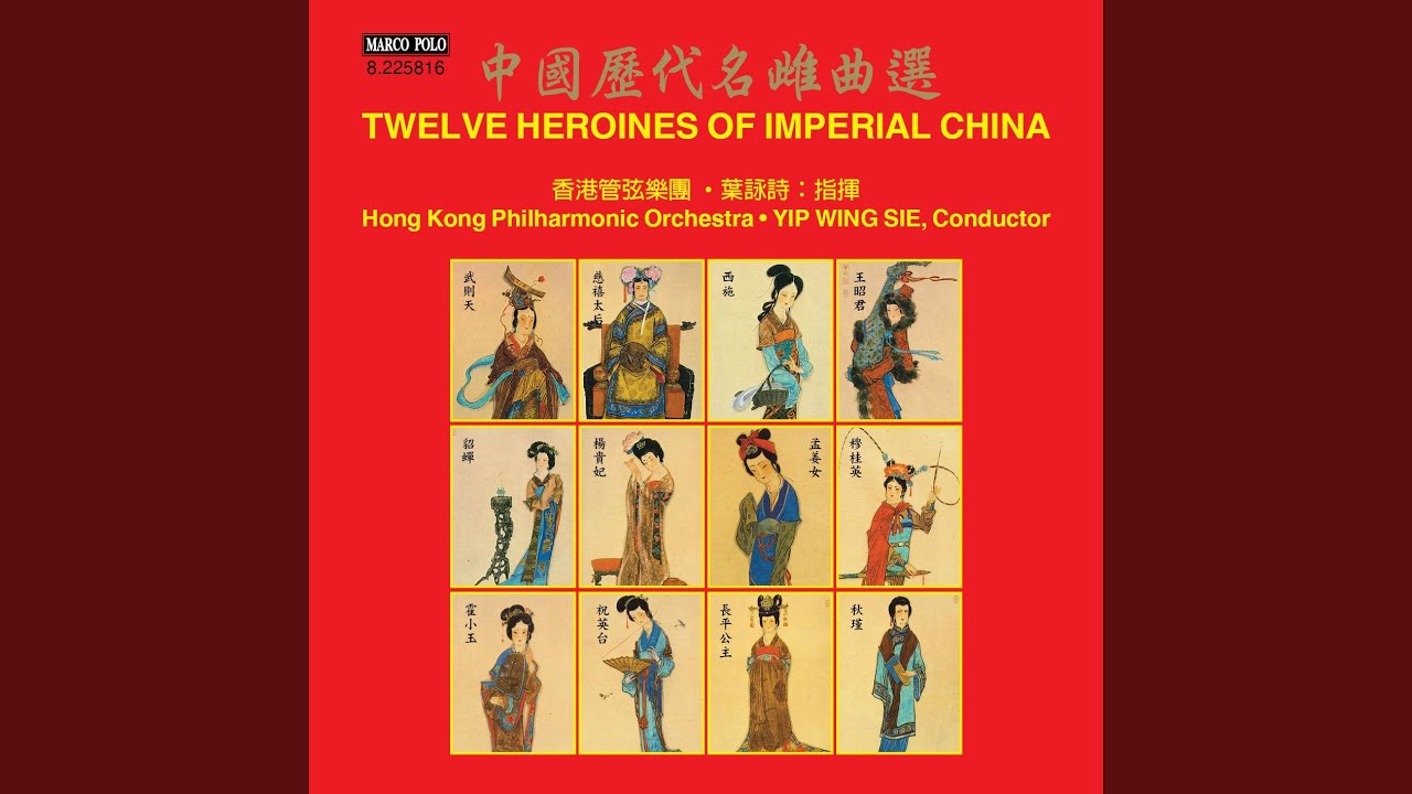 Lady Meng Jiang