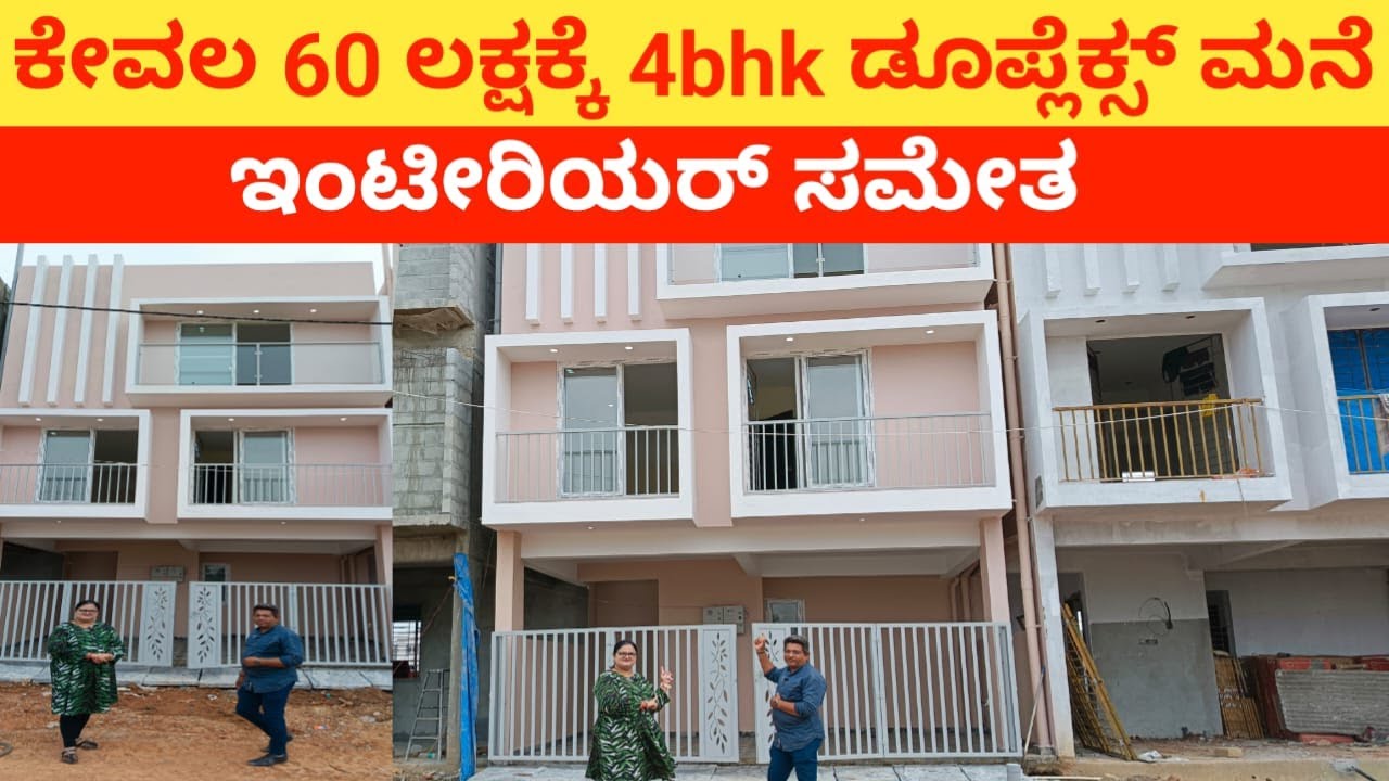 4Bhk Triplex Villas for 60lakhs with Interior l Villas for Sale l Villas for Sale in Bangalore