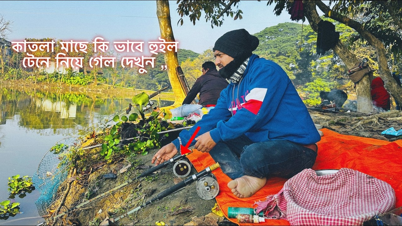 বহরমপুর বাজারপাড়া পুকুরে বড় মাছ ধরা | অবিশ্বাস্য ফিশিং ভিডিও 🎣