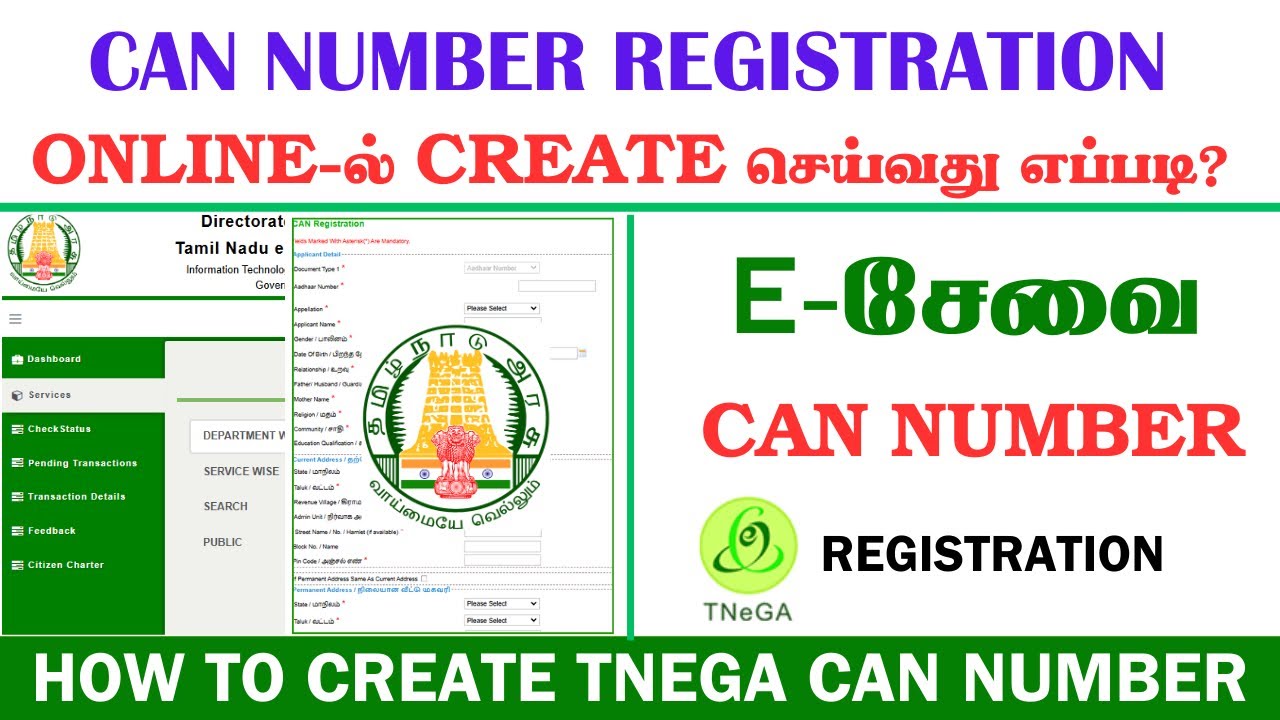 can registration in tamil 2025| how to create can number in tnega | can number edit in tamil