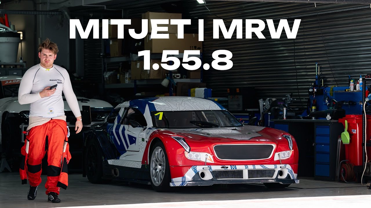 MITJET | MOSCOW RACEWAY | YOKOHAMA A052 (300+ KM) | 1.55.8