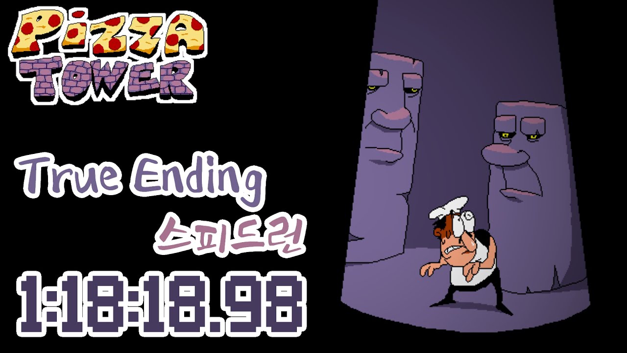 피자 타워 - True Ending 스피드런 (1:18:18.98)