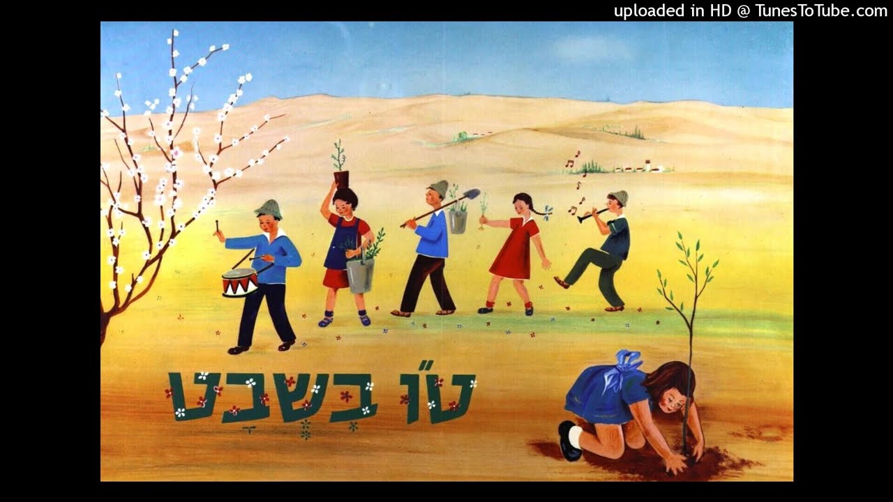 טובה בן צבי - האביב סביב מריע (1957) | Tova Ben-Tsvi