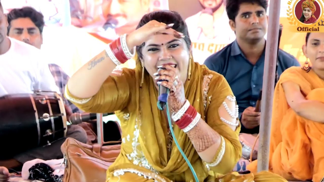 राधा चौधरी की बड़ी चटपटी रागनी~मेरे जिगर ने बेरी छोलता || Radha Choudhary || Chatpati Ragni 2025
