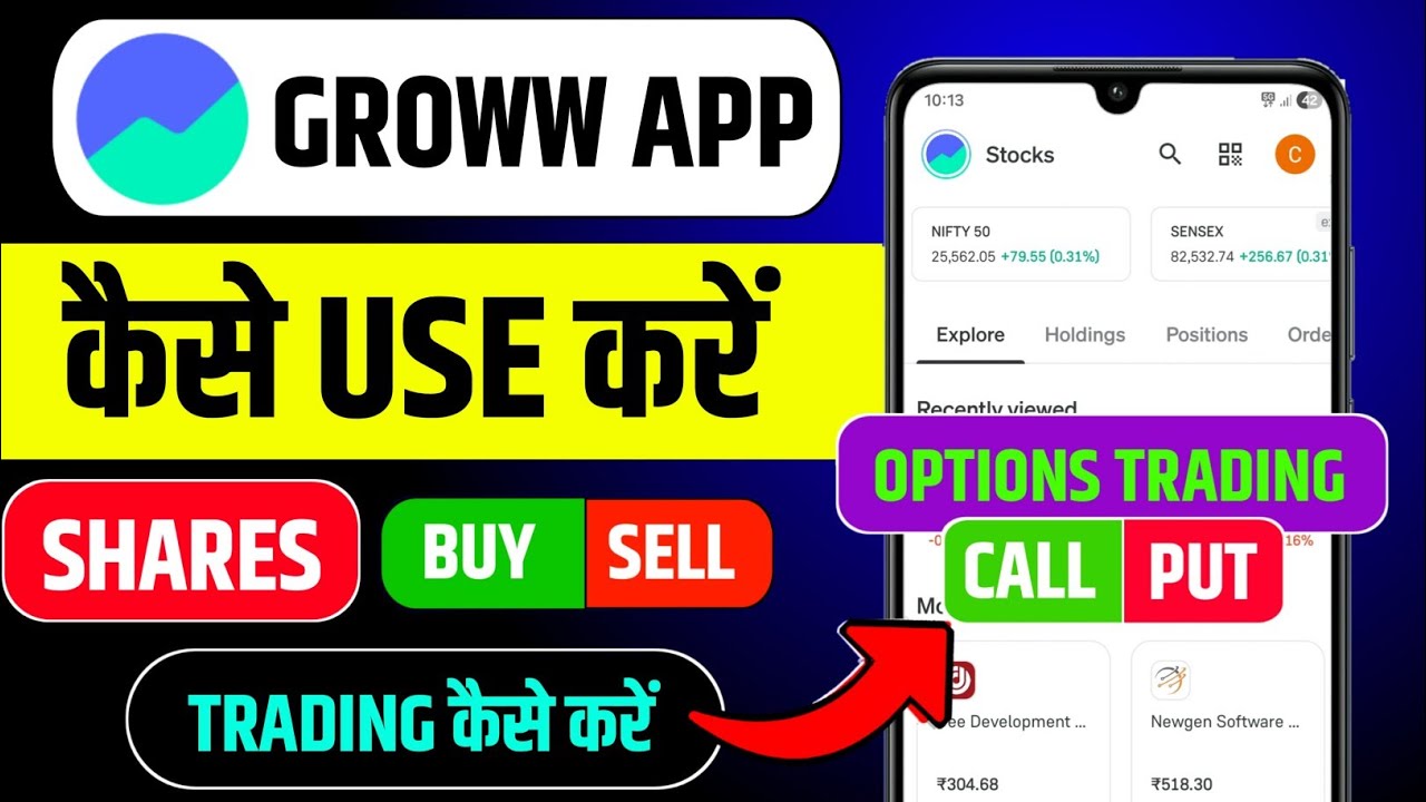 Groww app kaise use kare | Groww stock buy or sell | Grow app me invest kaise kare | groww | grow