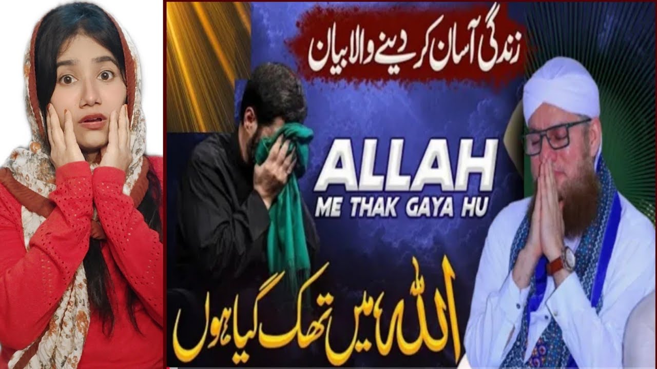 Allah Mein Thak Gaya Hoon 🕊️ | Heart-Touching Bayan | Abdul Habib Attari | Indian Reaction 