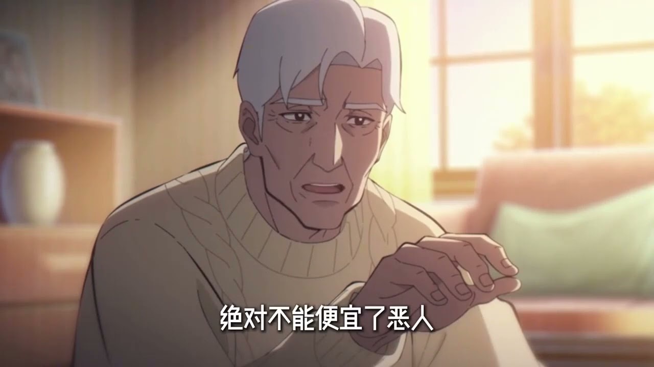 《绝密神算》街边摆摊算命的我，被环卫工林大山误会落魄，他掏出仅有的两百块接济。我欲算卦报恩，却算出他儿子三年前遭虐杀，尸骨埋在操场。我据实相告，反被斥咒人骗钱。