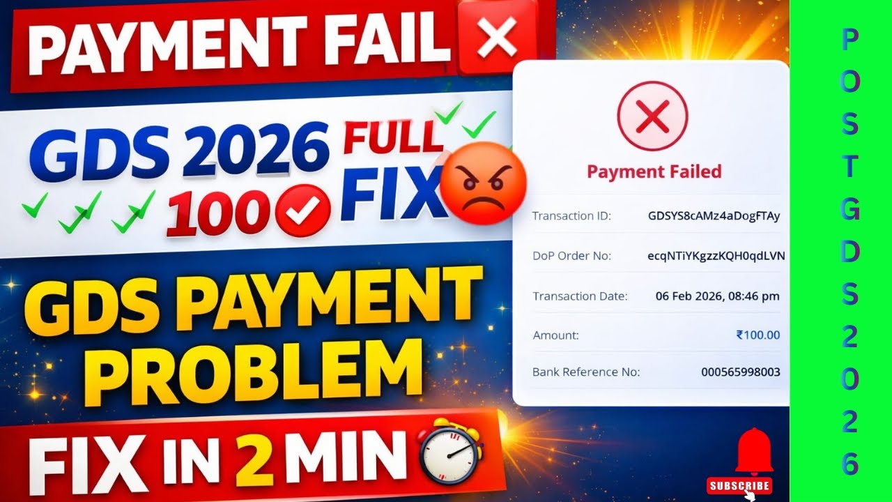 𝗣𝗔𝗬𝗠𝗘𝗡𝗧 𝗙𝗔𝗜𝗟 ❌𝗚𝗗𝗦 𝟮𝟬𝟮𝟲 𝗙𝗨𝗟𝗟 𝗙𝗜𝗫 💯𝗚𝗗𝗦 𝗣𝗔𝗬𝗠𝗘𝗡𝗧 𝗣𝗥𝗢𝗕𝗟𝗘𝗠 😡𝗙𝗜𝗫 𝗜𝗡 𝟮 𝗠𝗜𝗡 ⏱️ #gds2026 #peyment #post