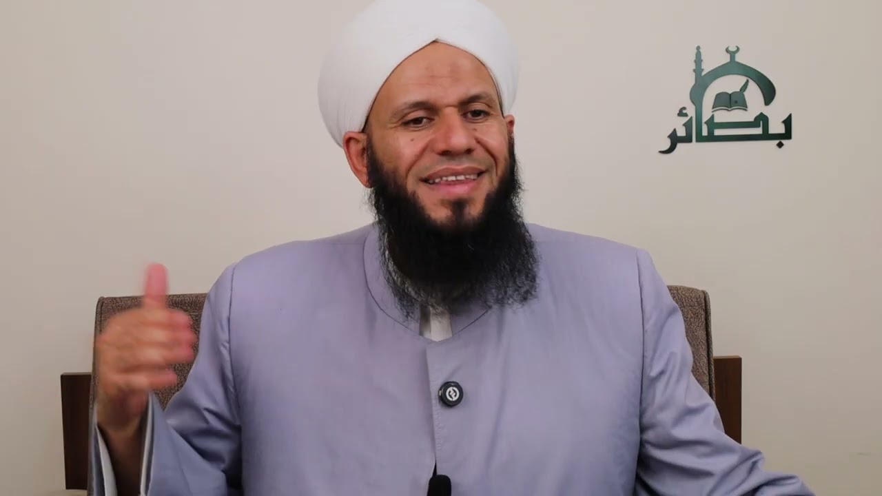 شرح كتاب المعرفة الدرس الثالث 1