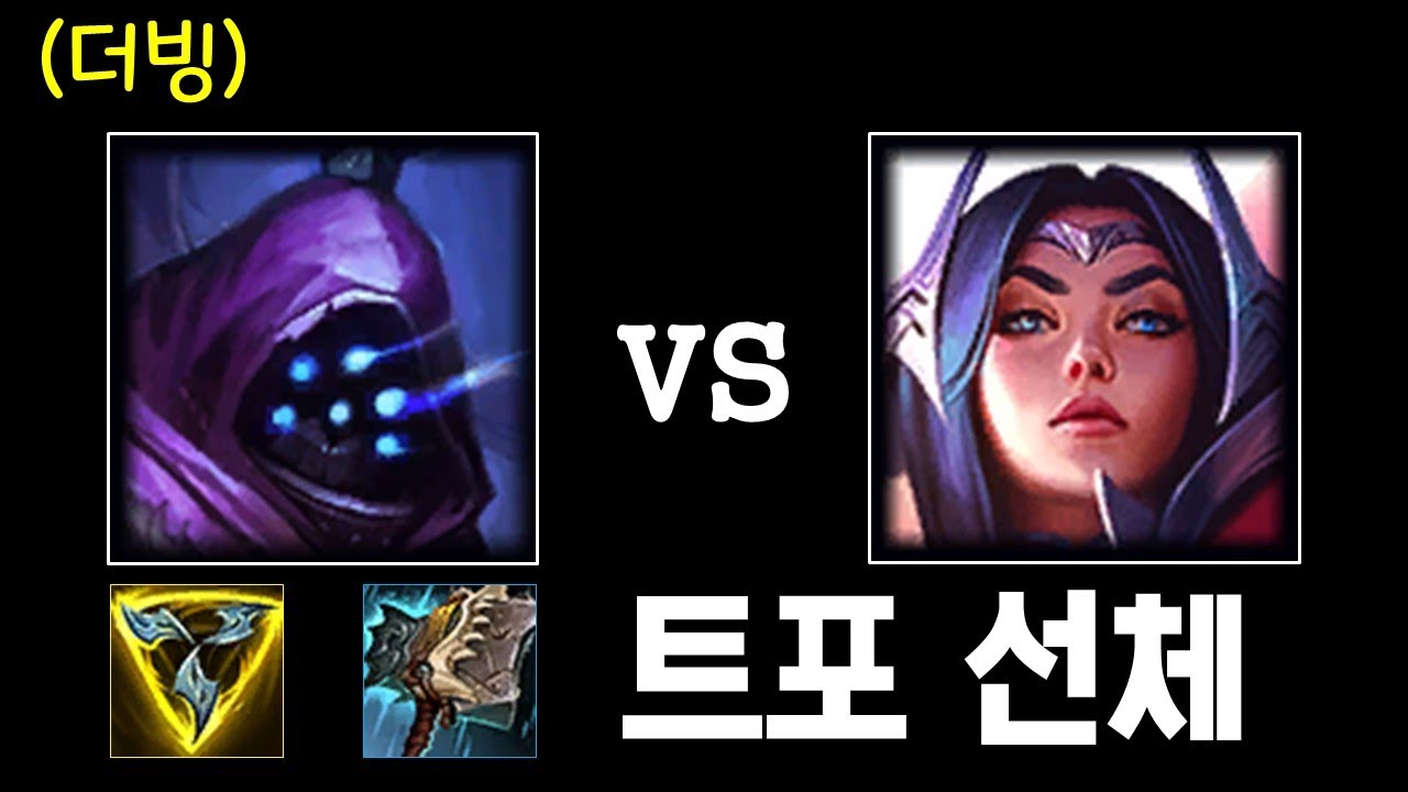 (더빙)[탑 잭스 vs 이렐리아] 사이드의 신 트포 선체 잭스