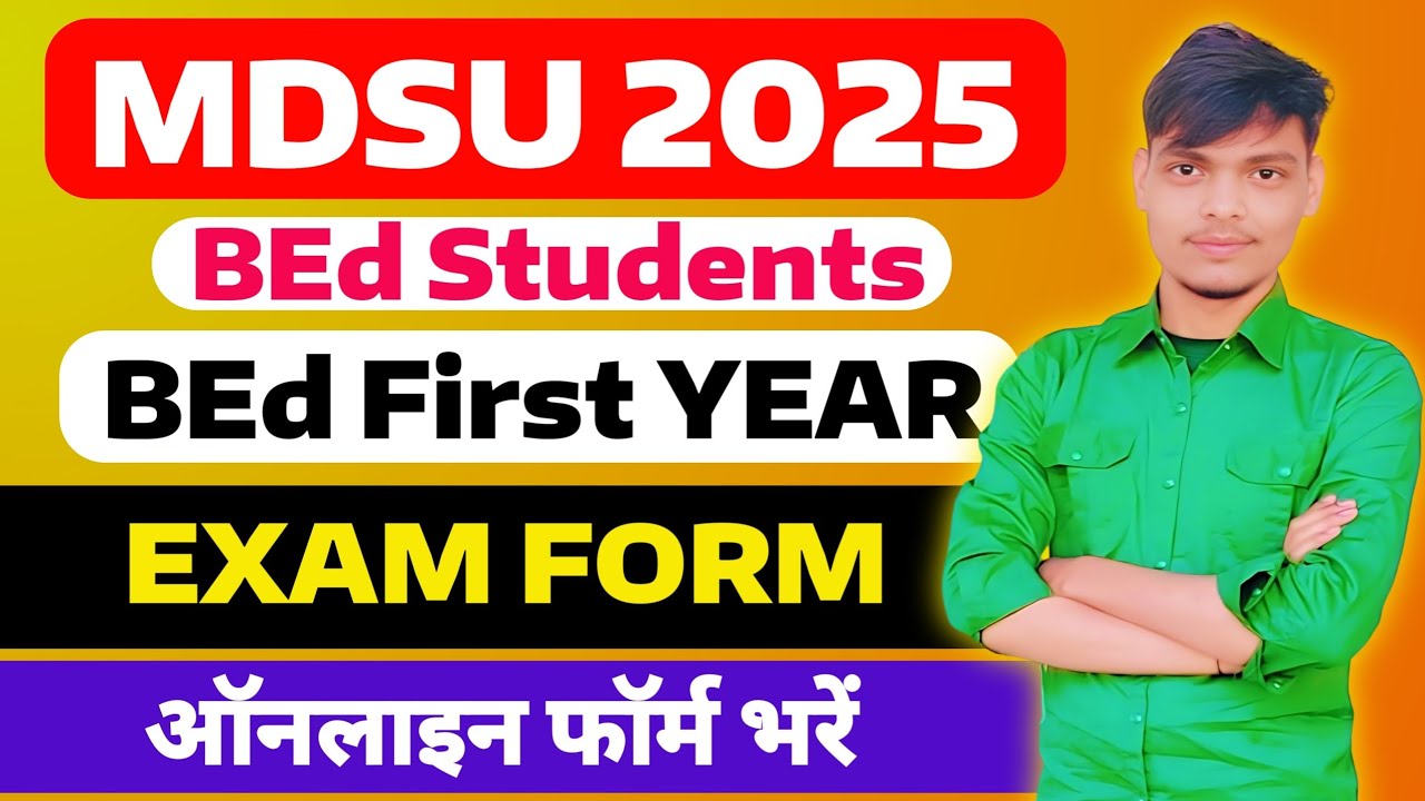 Mdsu BEd 1st Year Exam form Kaise bhare 2025 | MDSU AJMER BEd First Year Exam Form