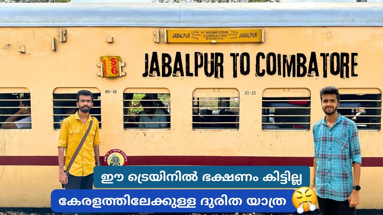 Jabalpur to Coimbatore - Special Train Sleeper Class Journey | ഒരു ദുരിത യാത്ര 😤 Part - 1