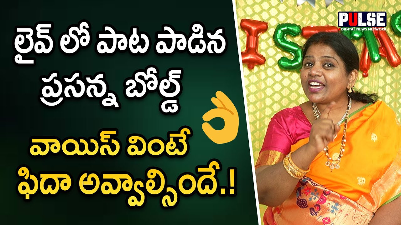 Singer Prasanna Bold super song on Jesus christ | Merry Christmas Celebrations | Pulsenews