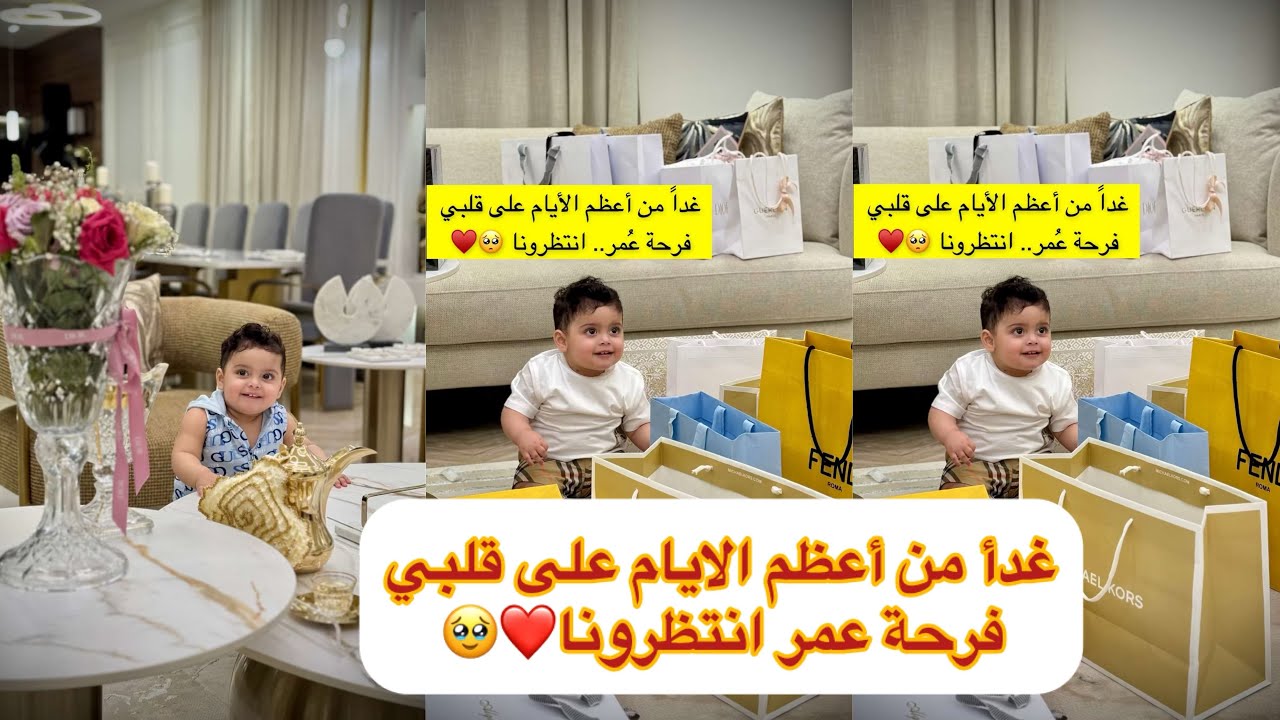 النصر ابو النصر ماشآءالله 😂😂#سنابات #غازي_الذيابي