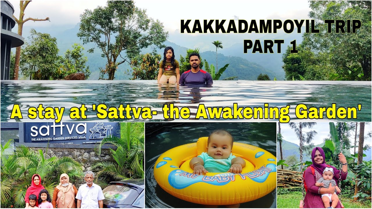 Our stay at 'Sattva- The Awakening Garden' | Kakkadampoyil Trip Vlog : Part 1 #travelwithbaby