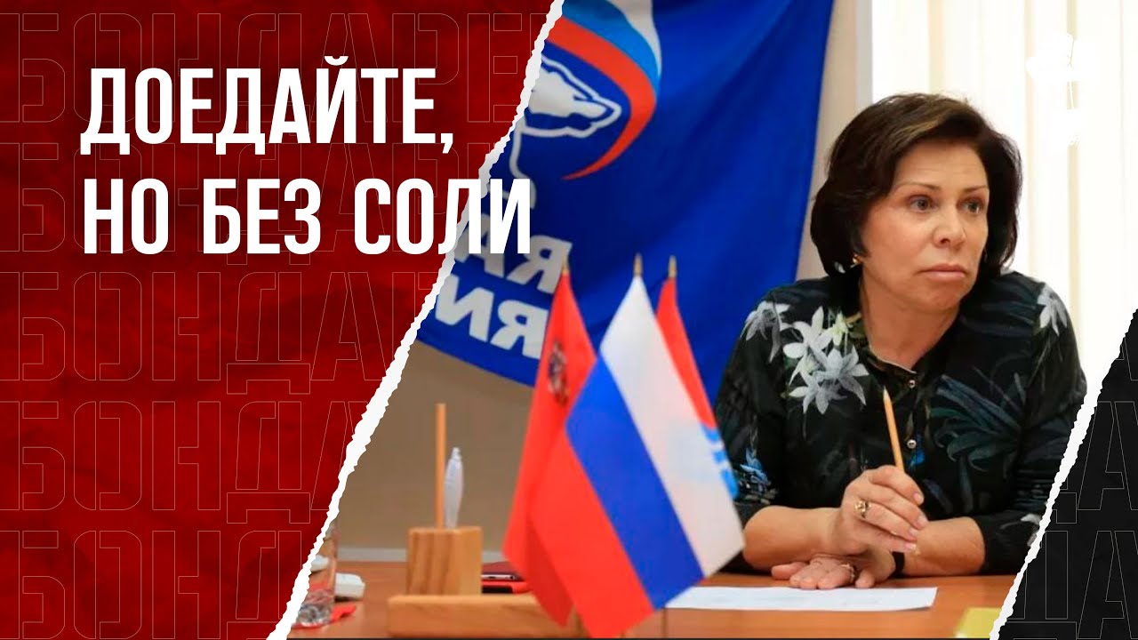 Скажите спасибо, что вас кормят! Депутат Госдумы объяснила почему пенсии в США больше