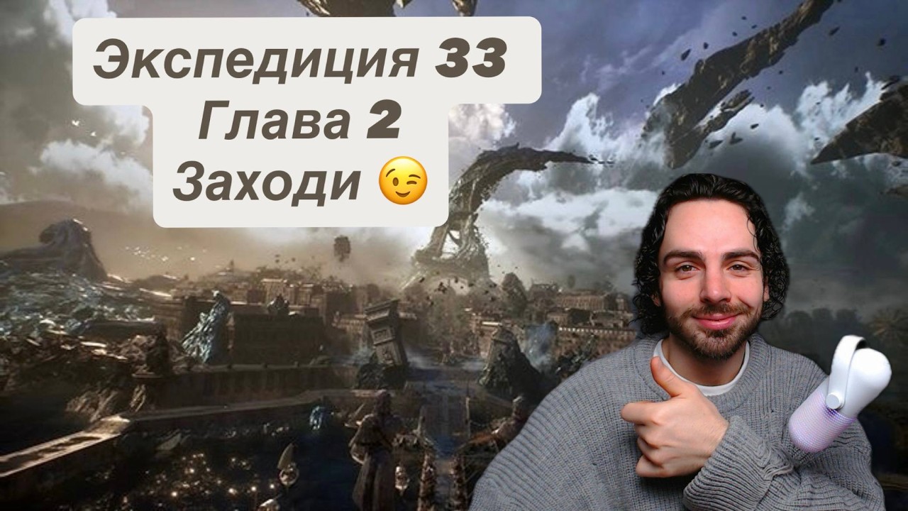 🥐🇫🇷ФРАНЦУЗСКИЙ ЯЗЫК🌹 |ГЛАВА 2| СЛОЖНОСТЬ: | MAXIMUM🤯✅ |