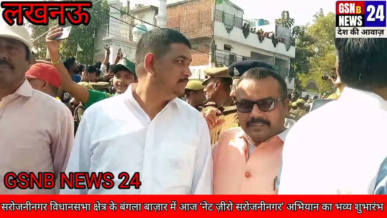 विधायक राजेश्वर सिंह संग रोडशो में संजय दत्त ने कहा: ओए मामू पौधा लगाने का, पानी बचाने का क्योंकि जल
