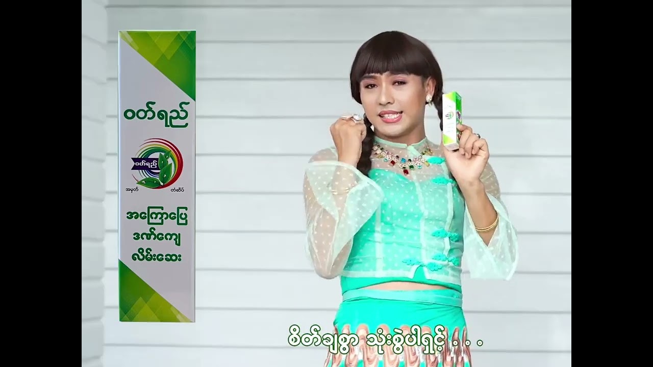အခက်ခဲတွေ ရှိခဲ့သလို...အမှတ်တရတွေလည်း ရှိခဲ့ပါတယ် ဆိုတဲ့..သရုပ်ဆောင် အလင်းသစ်#lifestagenews