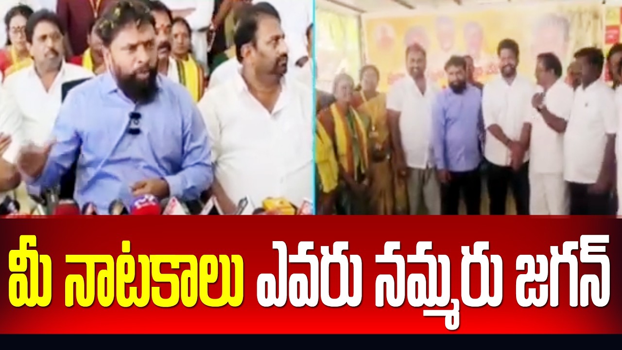 మీ నాటకాలు ఎవరు నమ్మరు జగన్ | Vasamsetti Subhash Fire On Jagan | 99TV
