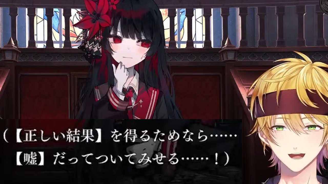 犯人じゃないのに嘘つくな笑『魔法少女ノ魔女裁判』part１５