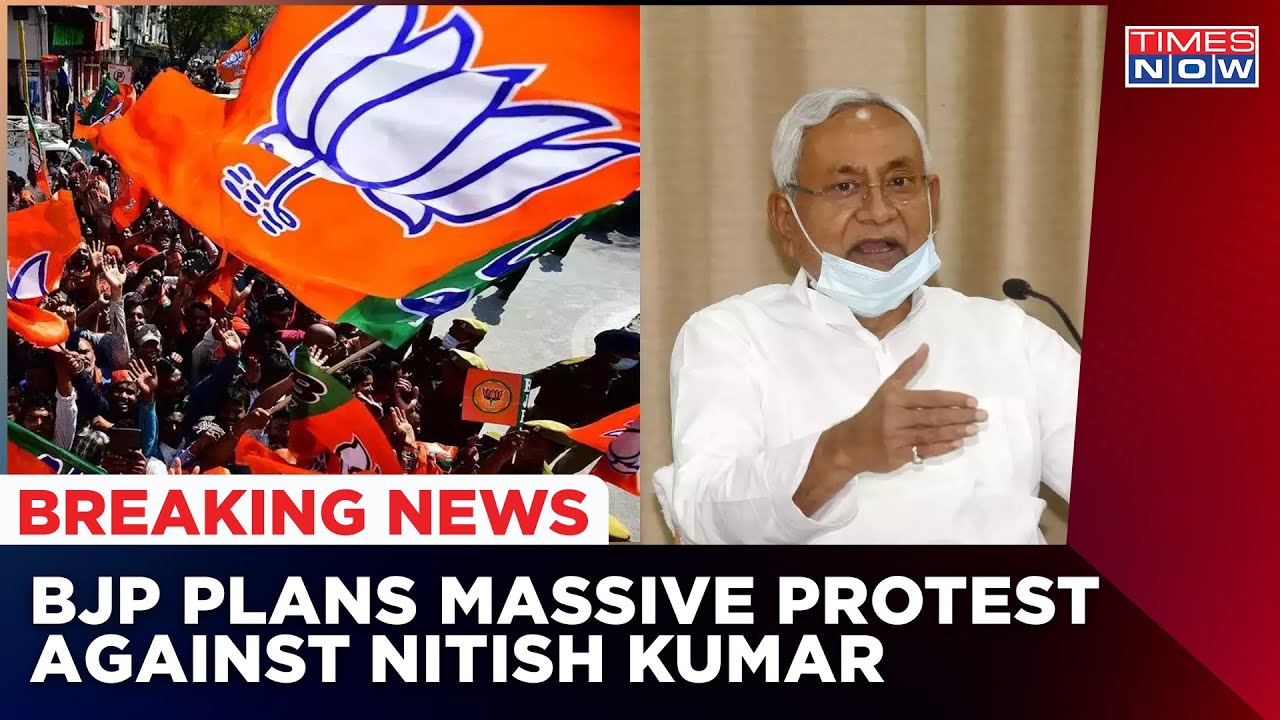 Bihar Political Crisis: BJP Set For 3 Day Maha-Dharna After The NDA-JDU Split | Breaking News