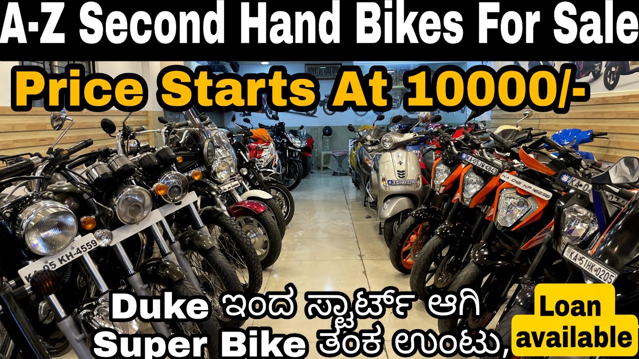 TOP QUALITY SECONDHAND BIKES FOR SALE || LOAN AVAILABLE ALL OVER KARNATAKA