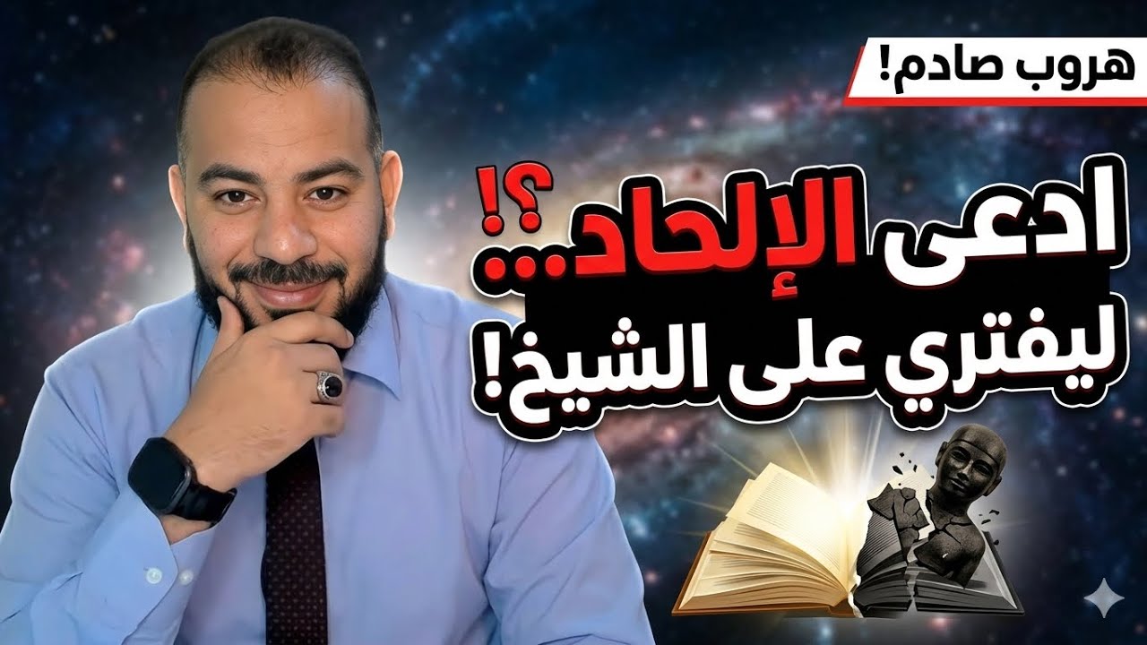 سقوط 