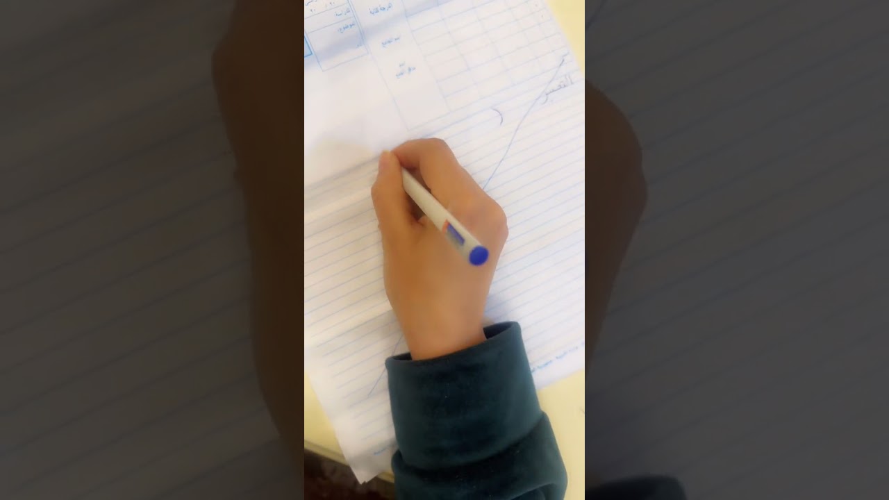 الدفتر الامتحاني وكيفية استخدامة 