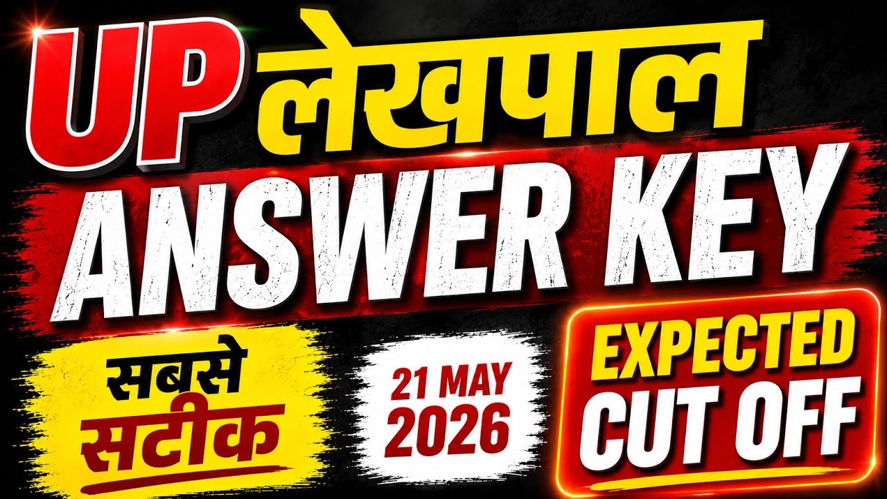 UP Lekhpal Answer Key | UP Lekhpal paper analysis | UP Lekhpal cut off 2026 | UPSSSC Lekhpal exam |