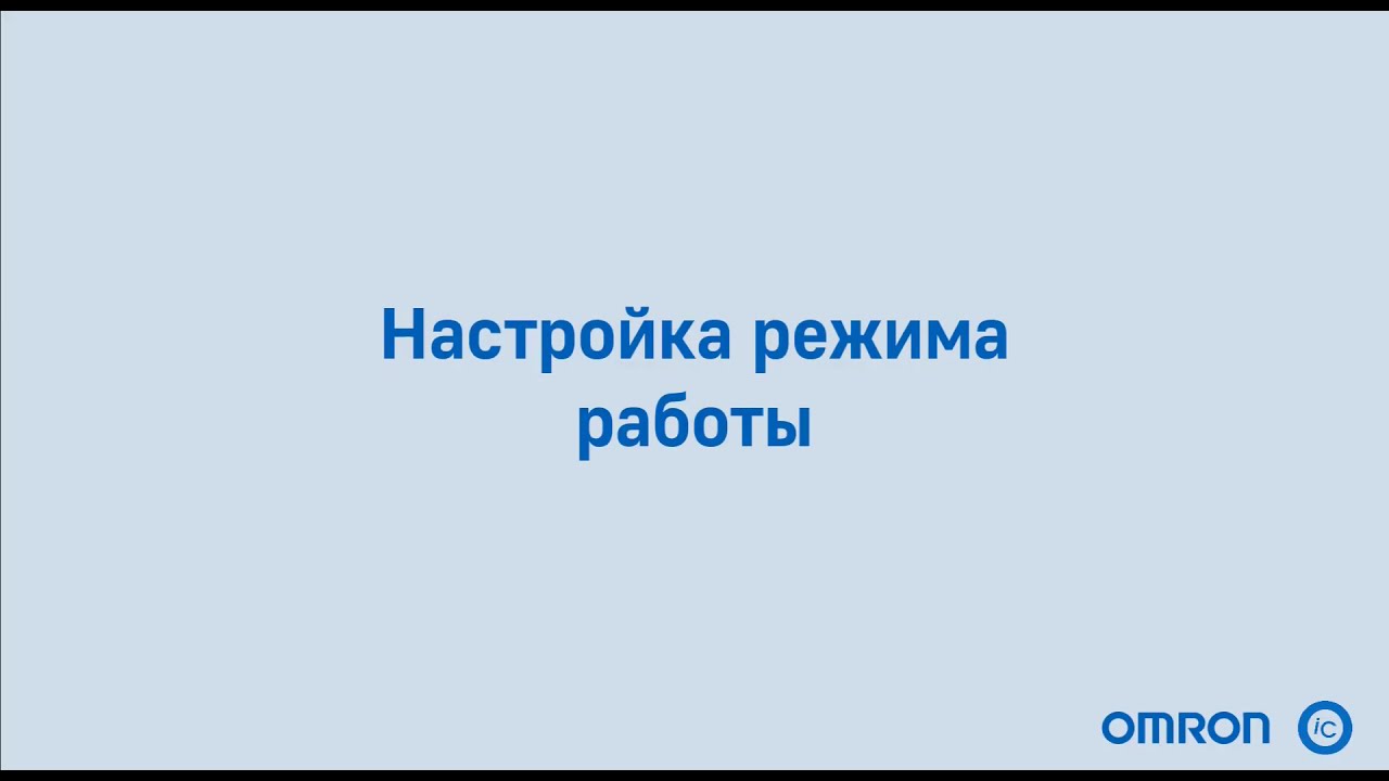 Сканер кодов Омрон V430. Быстрый запуск