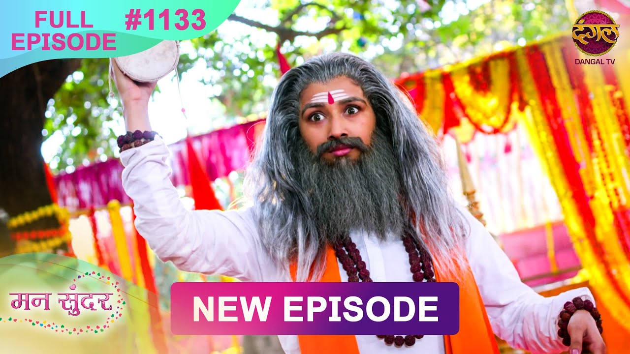 Mann Sundar | 28 Jan 2025 | Full Episode 1133 | Full HD #Newepisode | Dangal TV