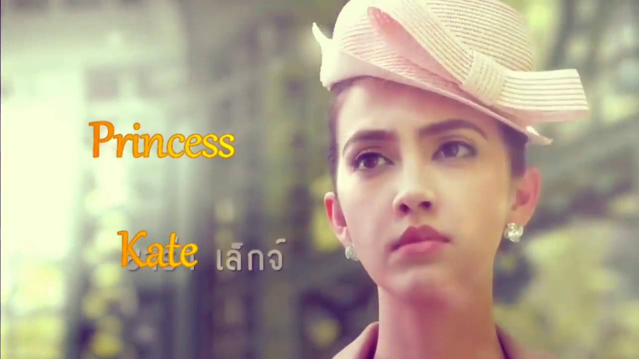 Princess Kate - Kingdom Fall (Likit Ruk|The Crown Princess)