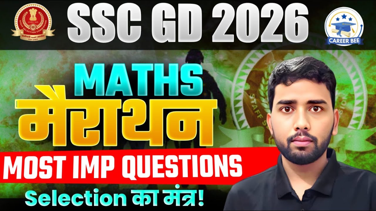 SSC GD Marathon Class 2026 | SSC GD Math Practice Set | SSC GD Math Marathon 2026 by Pratik Sir