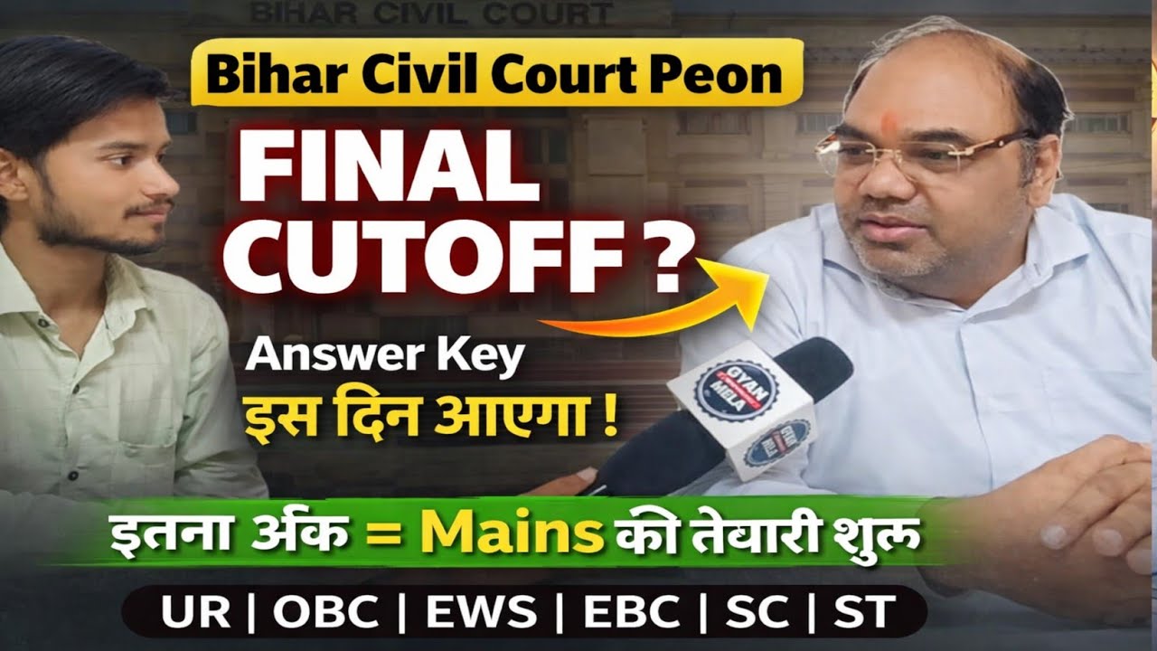 How much will the Bihar Civil Court Peon Final cutoff answer key be on this day @RamanshuGsclasses