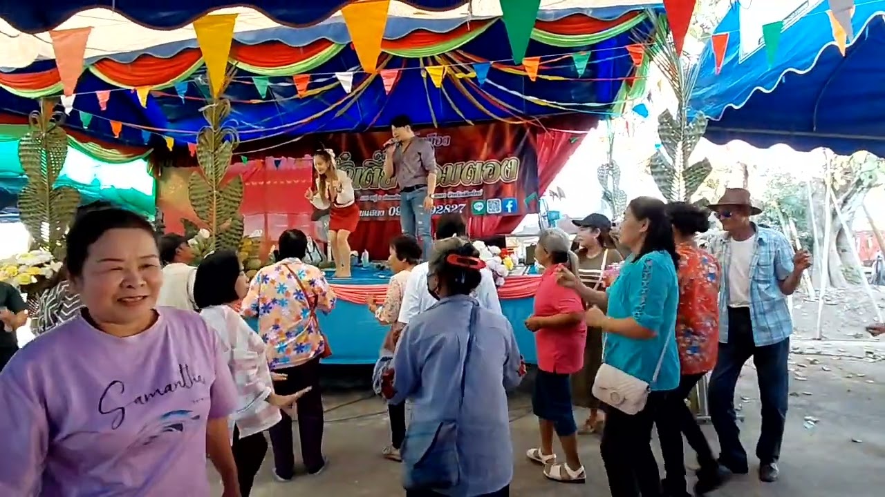 พาชมรำวงชาวบ้านที่งานสรงน้ำพระธาตุที่วัดโป่งร้อน