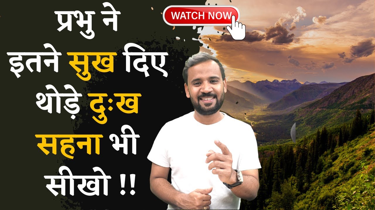 MOTIVATIONAL VIDEO | जब दुःख सताये बस ये कहानी सुन लेना | RJ KARTIK STORY | INSPIRATIONAL