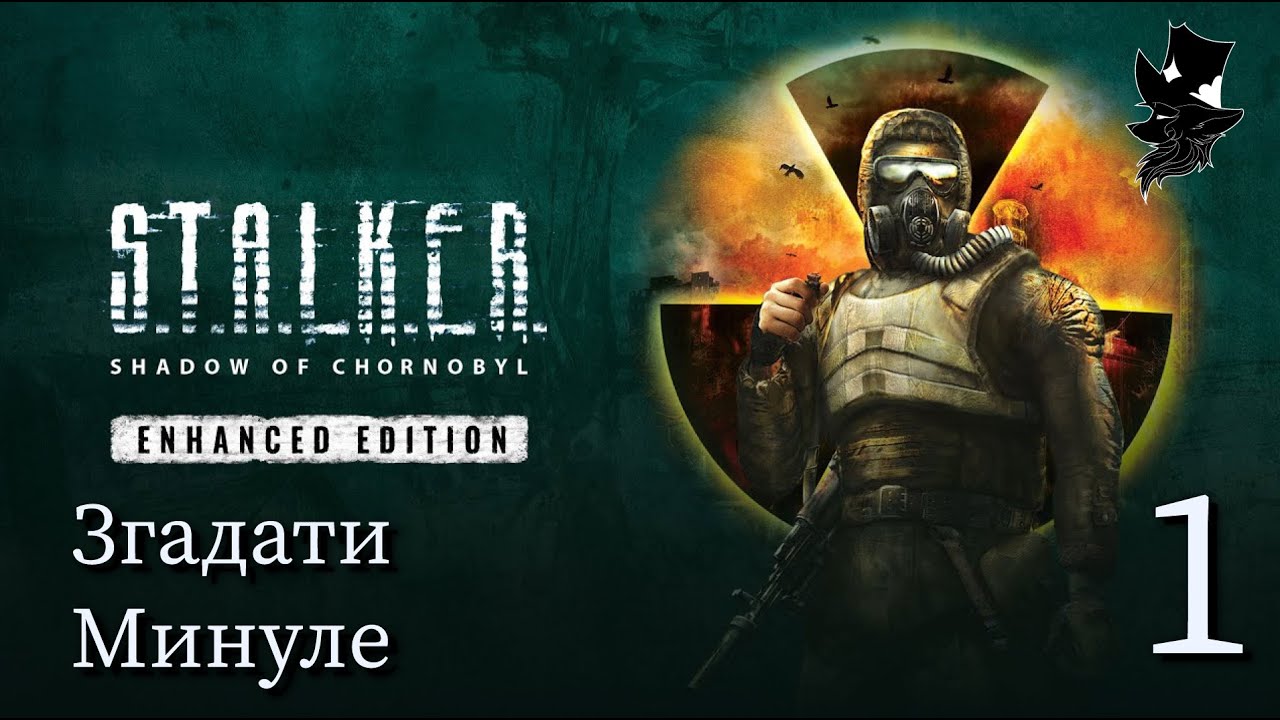 STALKER Shadow of Chernobyl Хроніки Зони — Повернення до зони з одним пістолетом (серія 1)